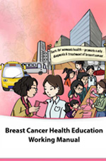 Community Educator Tri-Fold Brochure (low literacy women)